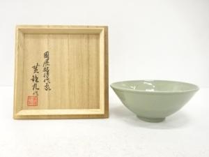 黄鍾九造　青磁　茶碗